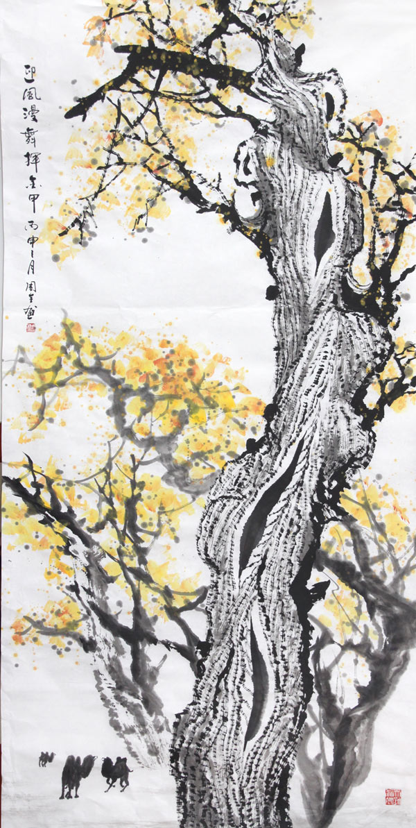 周全作品