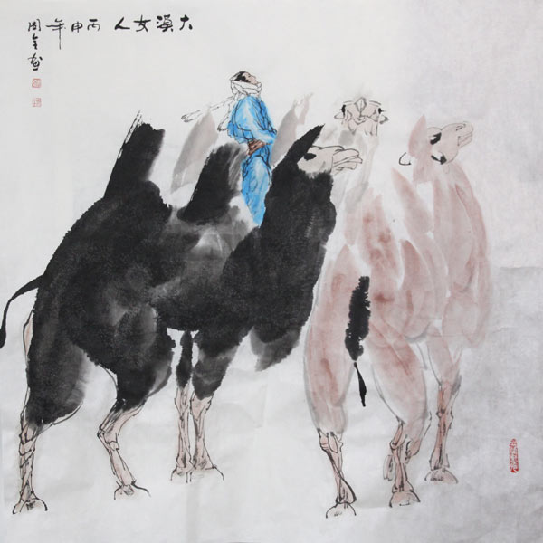 周全作品
