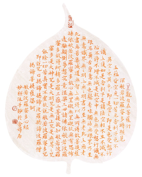 洪丰仓作品