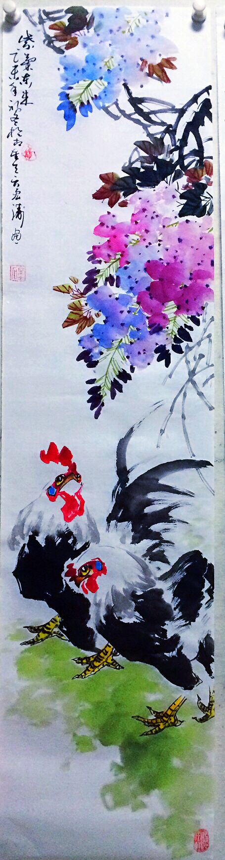 紫气东来