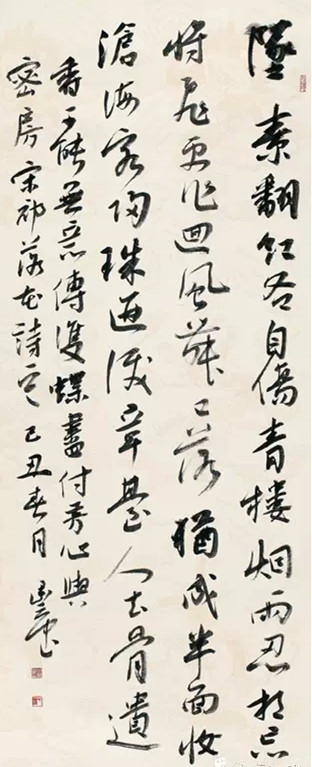洪丰仓作品