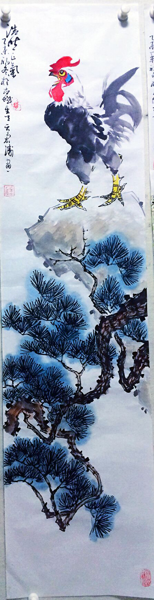 浩然正气