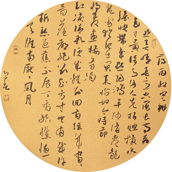 赵月秋作品