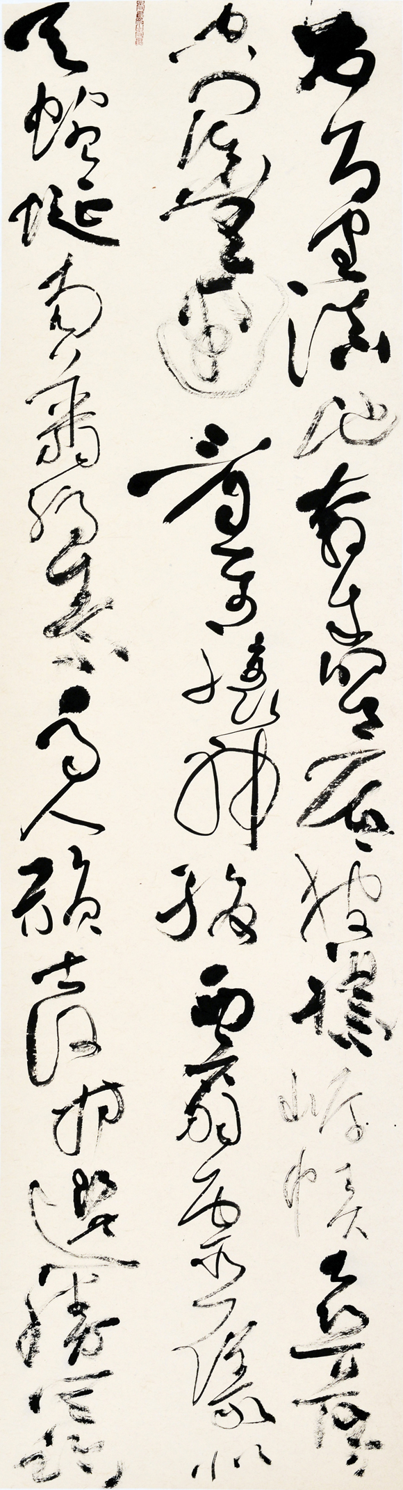 草书条幅《大观楼长联》 (一)