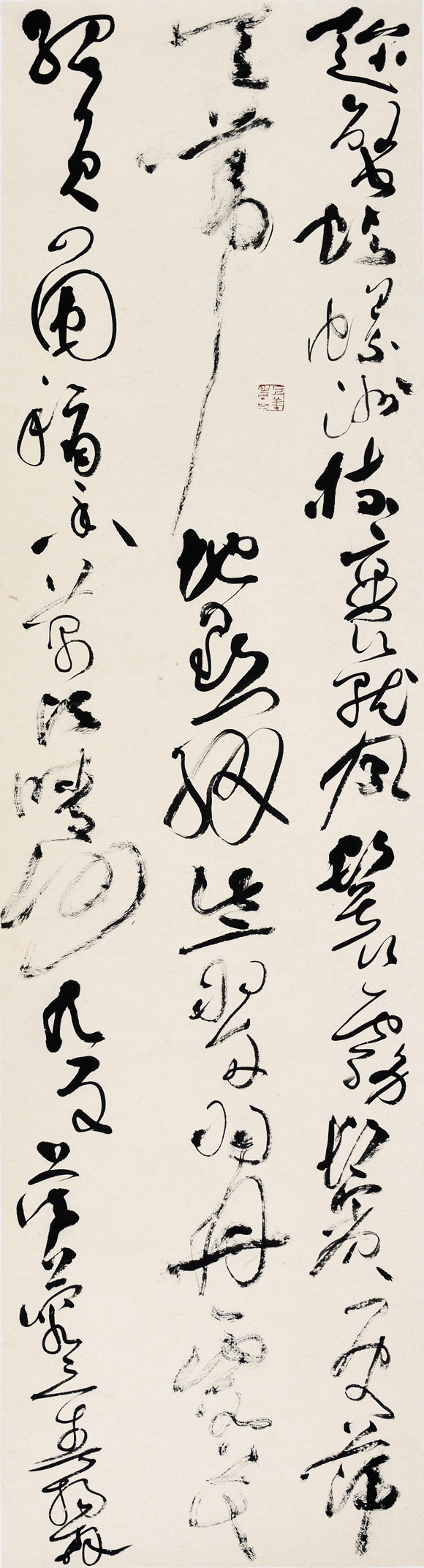草书条幅《大观楼长联》(二)