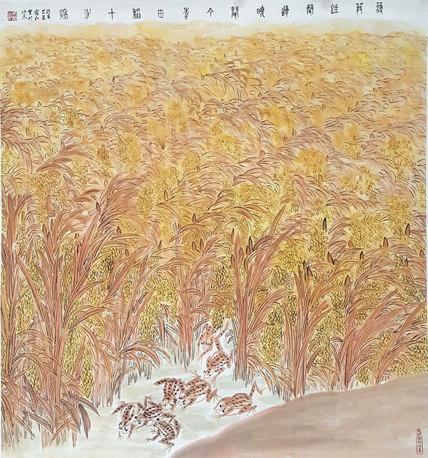 张连刚作品