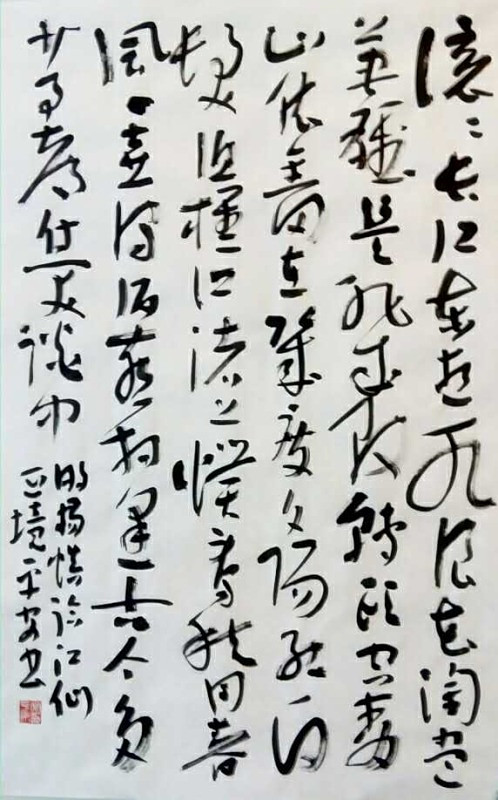 杨慎 临江仙·滚滚长江东逝水