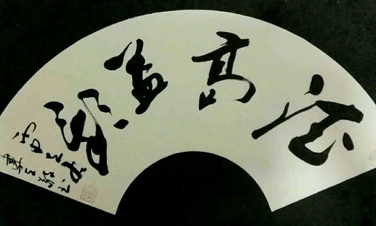 朱建立作品
