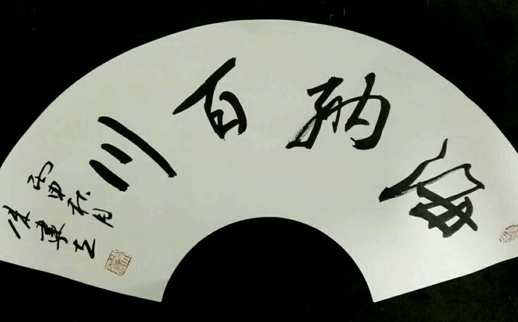 朱建立作品