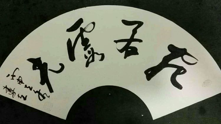 朱建立作品