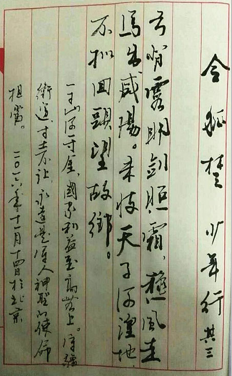 朱建立作品