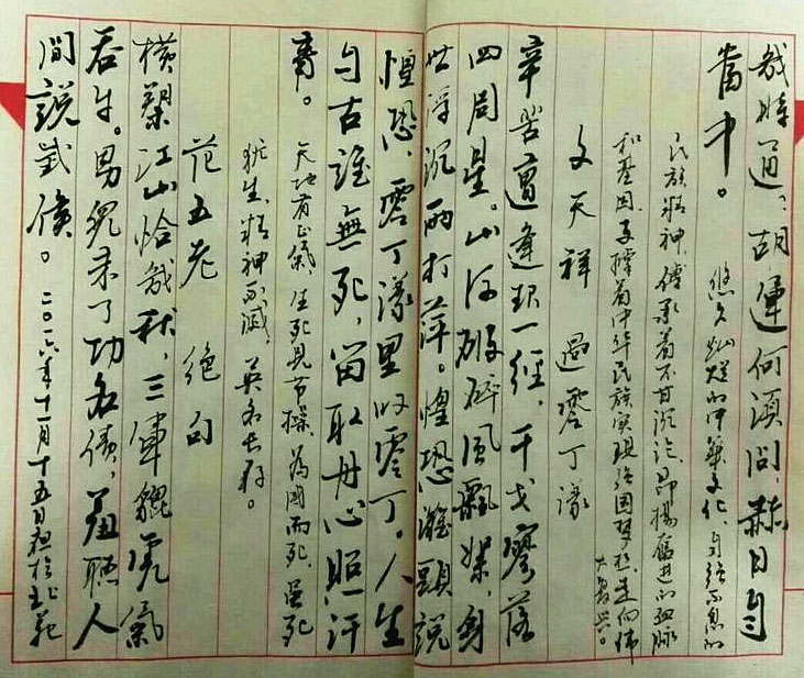 朱建立作品