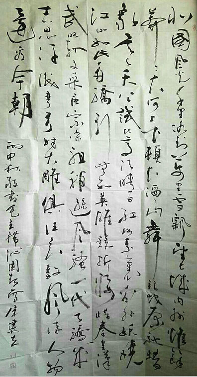 朱建立作品