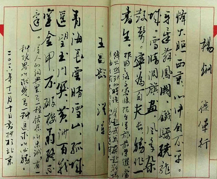 朱建立作品