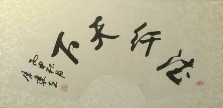 朱建立作品