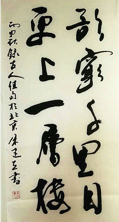 朱建立作品