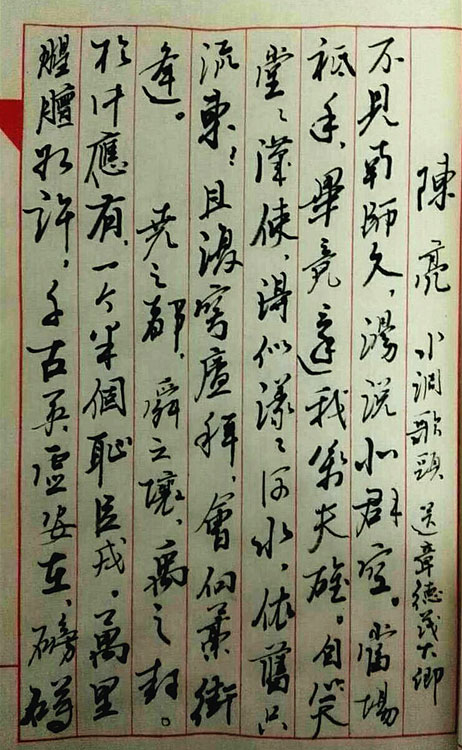 朱建立作品