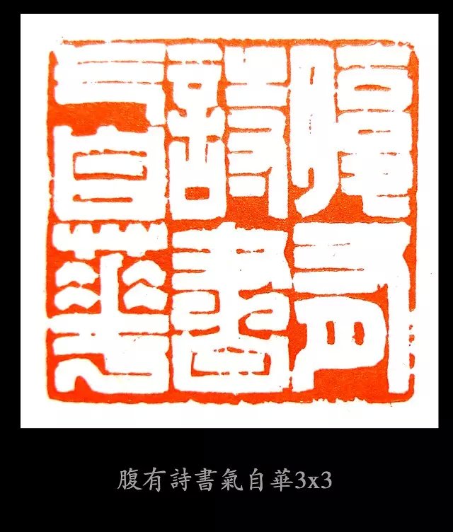 王酉博作品