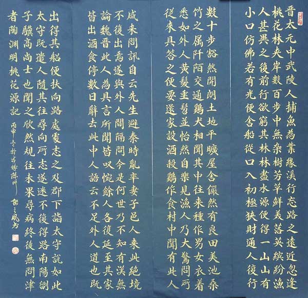 张之凤作品