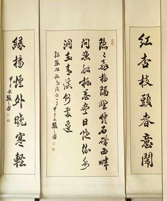 张之凤作品