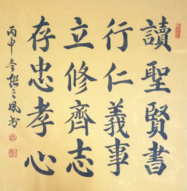张之凤作品