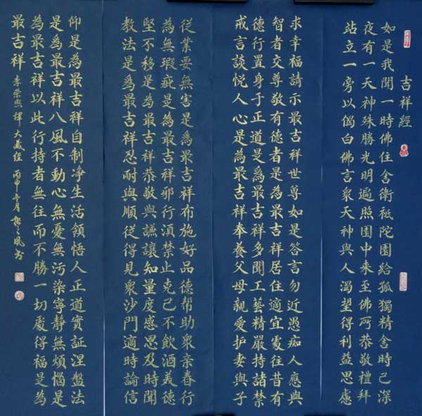 张之凤作品