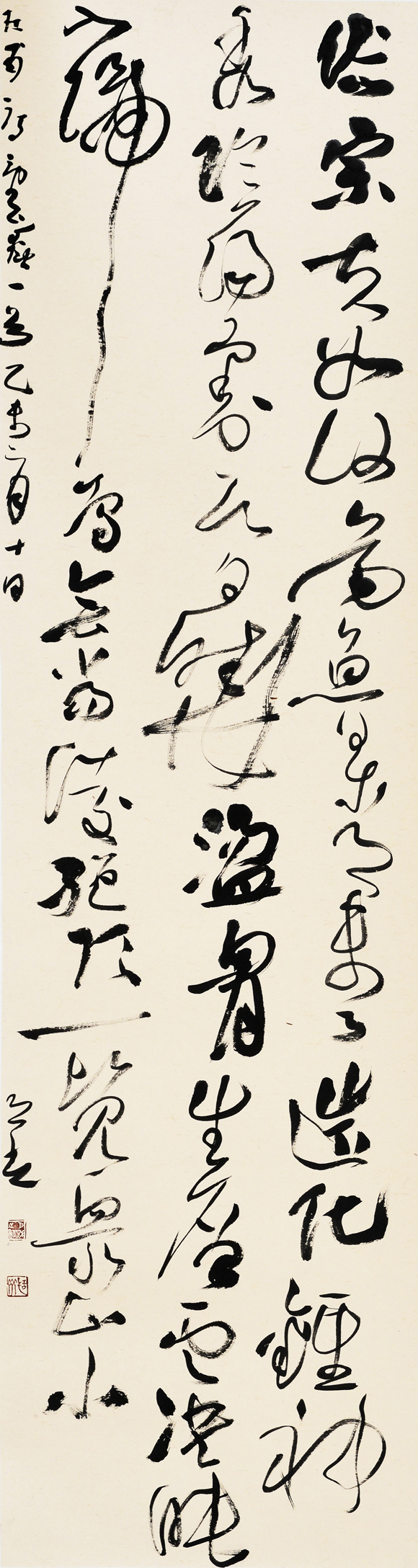 草书团扇阴锵诗《渡青草湖》