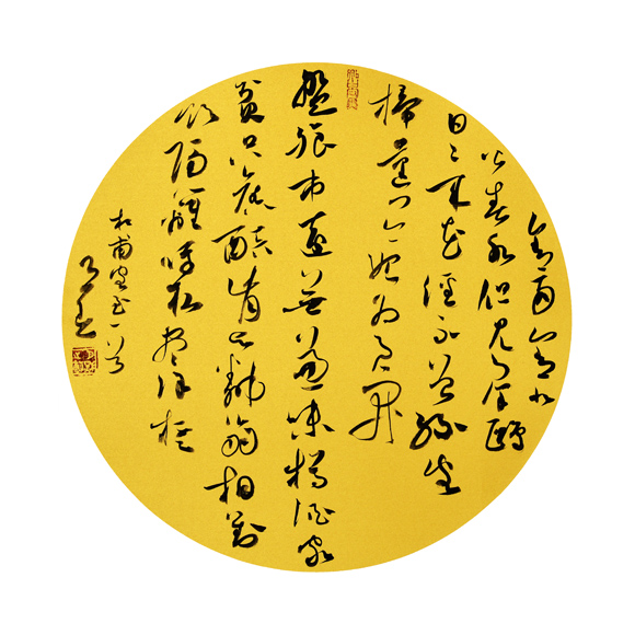 草书团扇阴锵诗《渡青草湖》