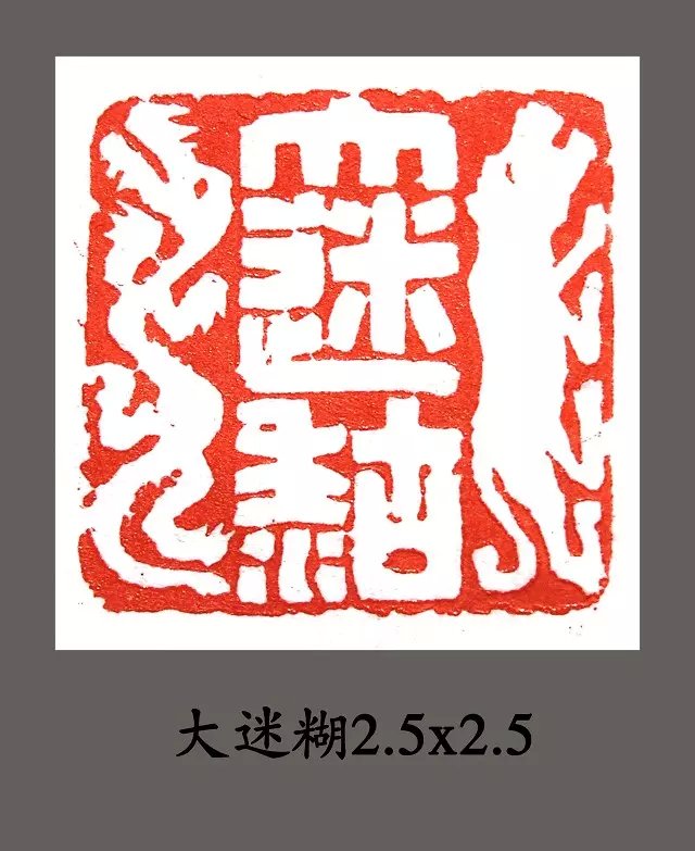 王酉博作品
