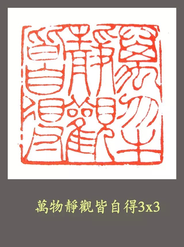 王酉博作品