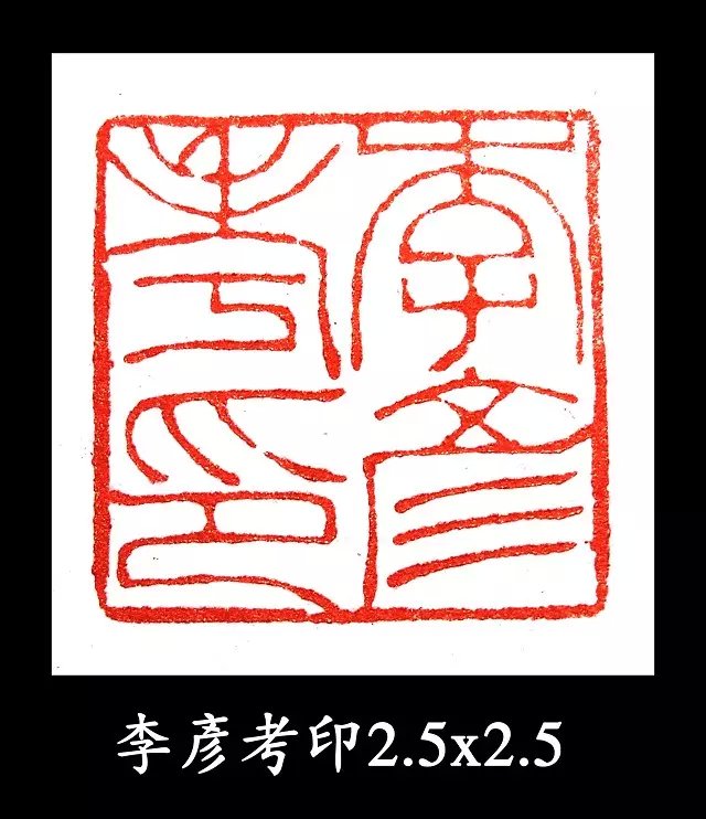 王酉博作品