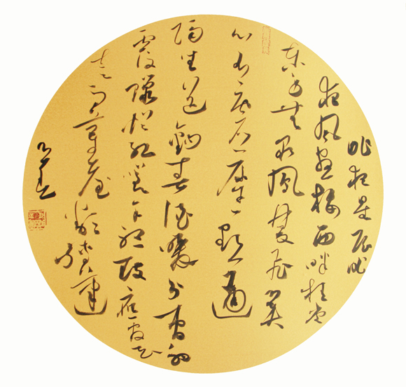 泥金团扇 (4)