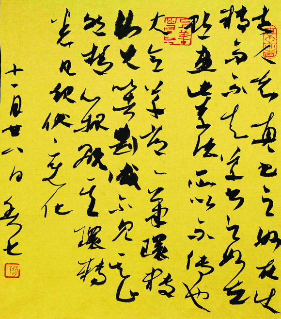 赵月秋作品