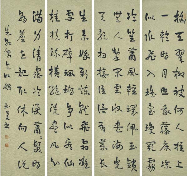 崔玉庆作品