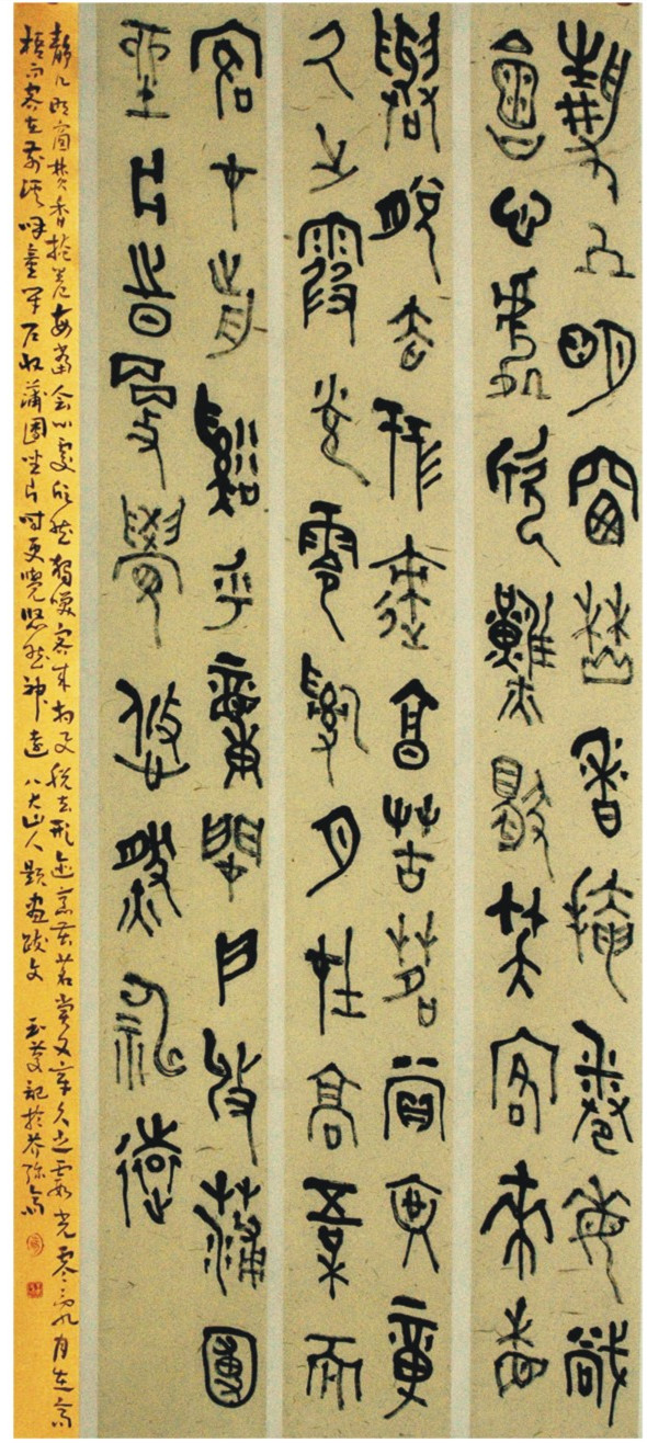 崔玉庆作品