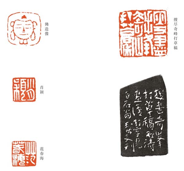 崔玉庆作品
