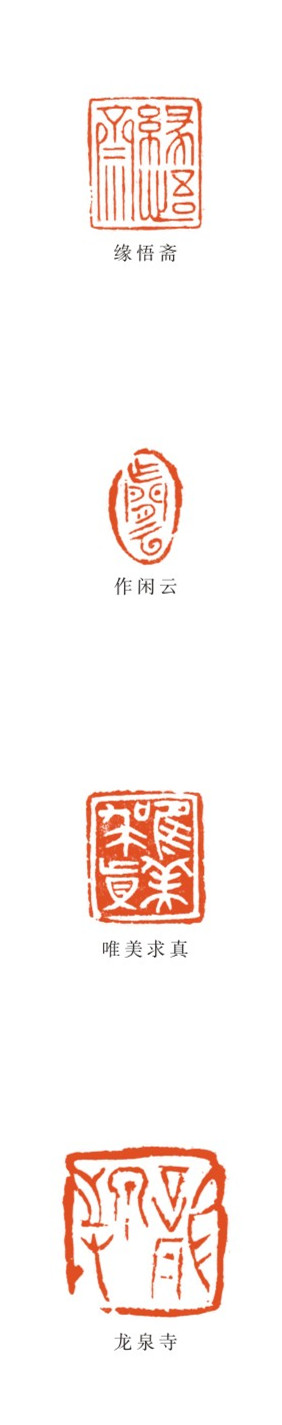 崔玉庆作品
