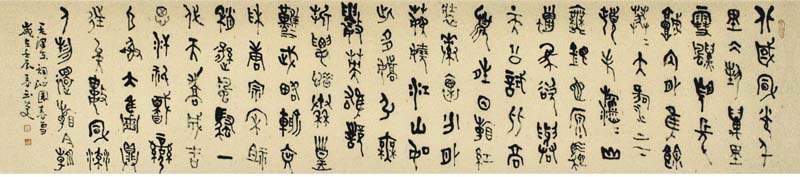 崔玉庆作品