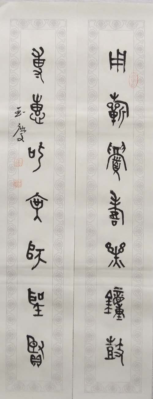 崔玉庆作品