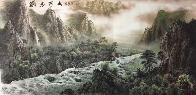 锦绣山河