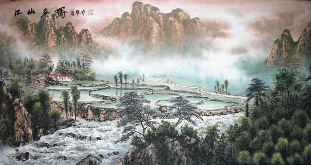 江山多娇