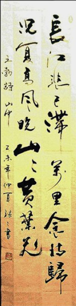 王勃诗