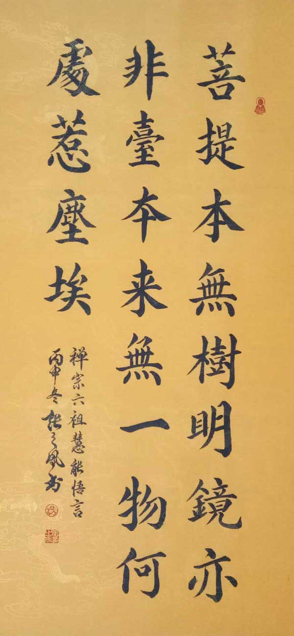 </span>张之凤作品