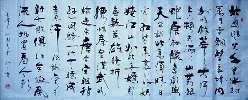 沁园春 雪