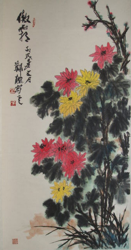 郑樵作品