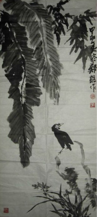 郑樵作品