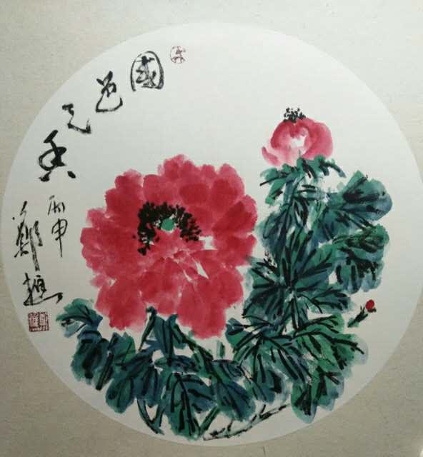 郑樵作品