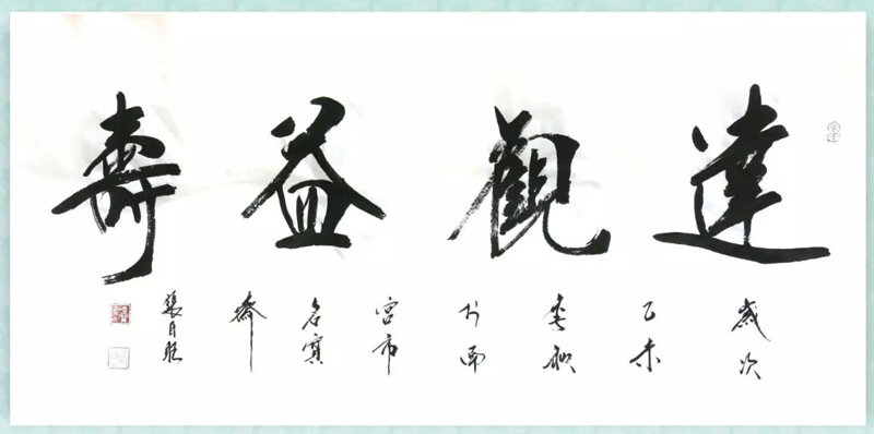 张自旺作品