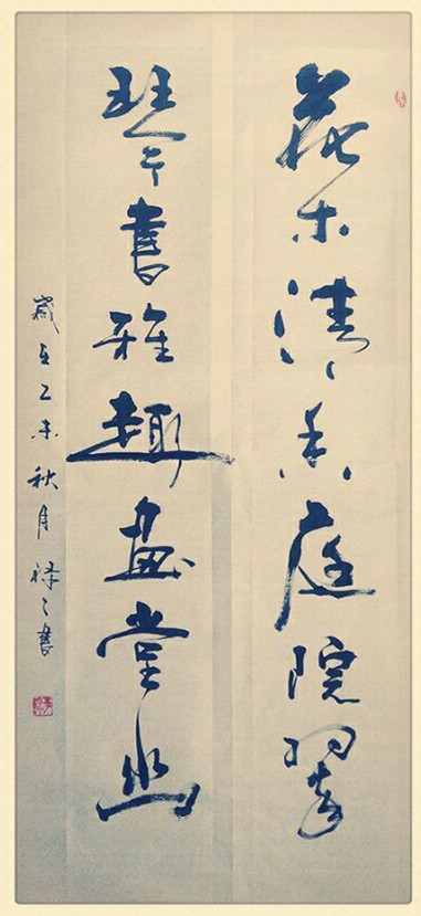 李禄禄作品