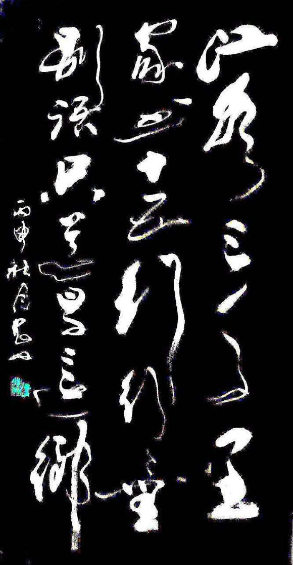 农奴作品